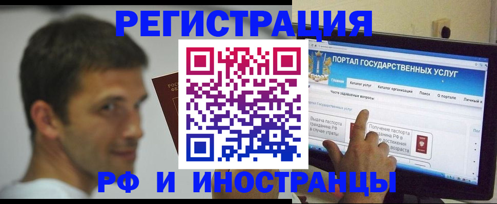 где прописаться в Нюрбе