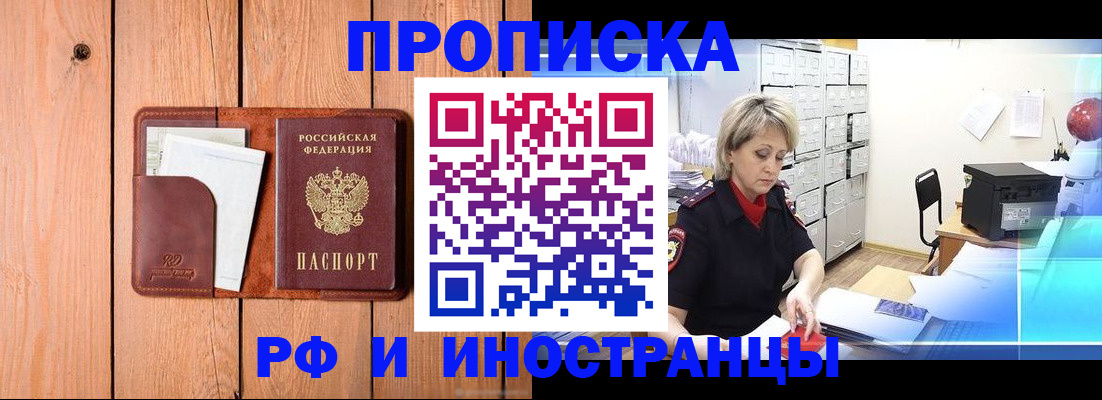 временная регистрация госуслуги в Нюрбе